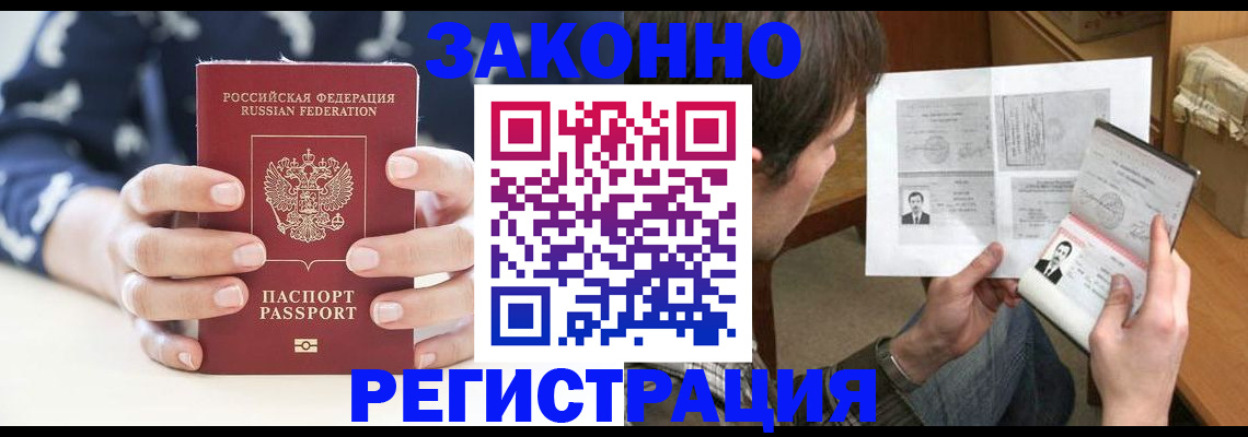 регистрация для дет. сада в Апрелевке
