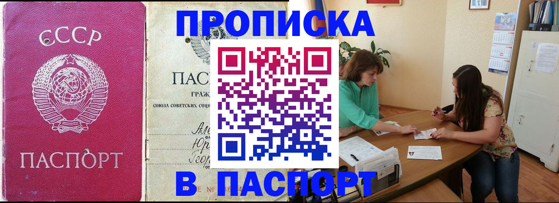 регистрация для дет. сада в Апрелевке